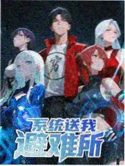 声音的旅行 声优综艺在线看