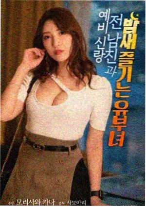 猫町奇谭 治愈系剧场版动画